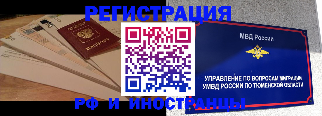 форма 3 в Ульяновске