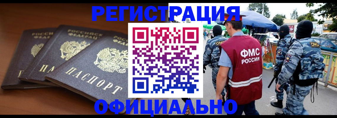 прописка поиск в Ульяновске